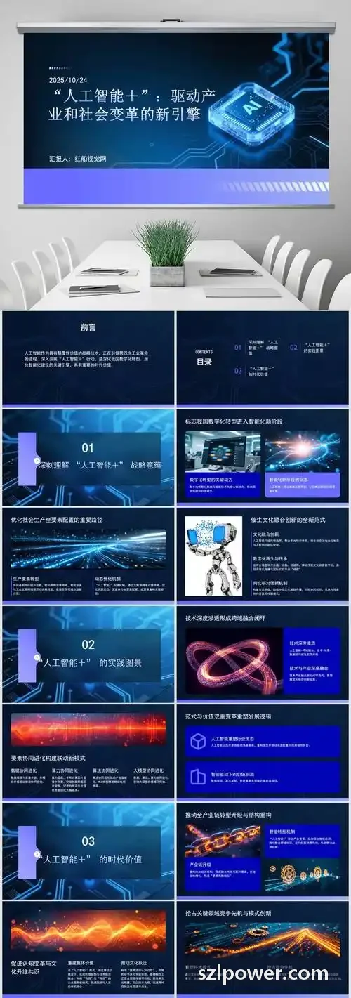 金融风控与审计专有大模型管理系统